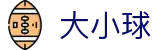 足球大小球官方门户 - 多联赛数据分析与比分即时更新 